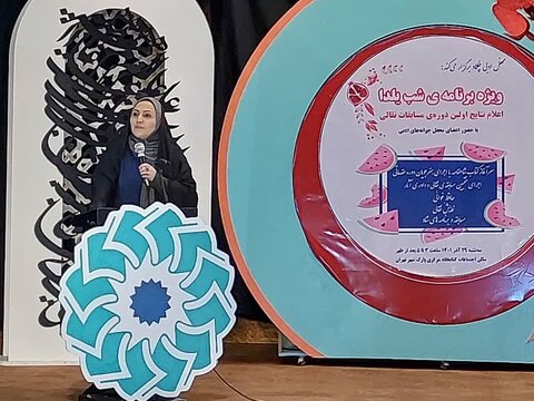 اولین دوره مسابقات سالانه نقالی بین کتابخانه های عمومی استان تهران برگزار شد