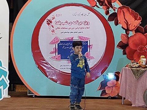 اولین دوره مسابقات سالانه نقالی بین کتابخانه های عمومی استان تهران برگزار شد