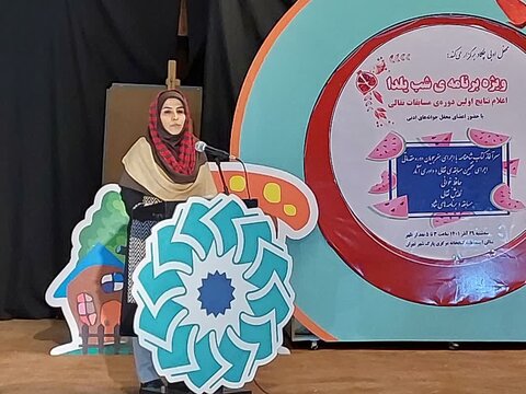 اولین دوره مسابقات سالانه نقالی بین کتابخانه های عمومی استان تهران برگزار شد