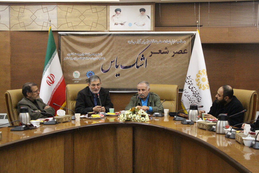 شاعران باید در مورد نقشهای حضرت فاطمه(س) در طول زندگیشان شعر بگویند محفل شعرخوانی « اشک یاس» به مناسبت ایام شهادت حضرت فاطمه(س) در تهران