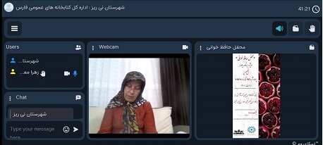 کتابخانه های عمومی فارس میزبان برنامه های گرامیداشت شب یلدا شدند