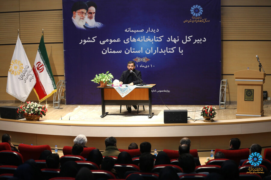 دیدار دبیرکل نهاد با کتابداران استان سمنان