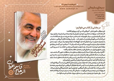 حدیث دل با سردار دلهـا خوانده میشـــود