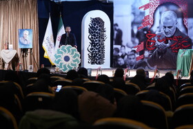 ویژه برنامه عقیق سرخ