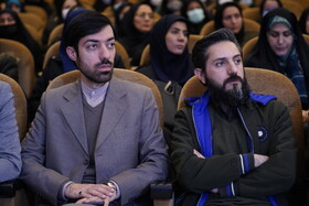 ویژه برنامه عقیق سرخ