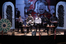 ویژه برنامه عقیق سرخ