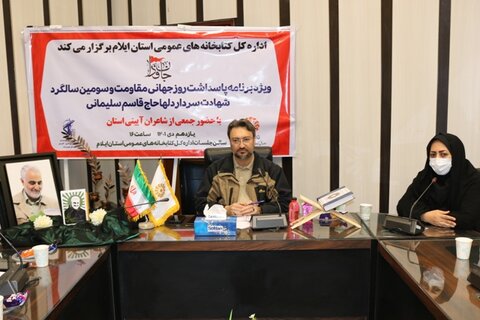 سردار سلیمانی در راه دفاع از آرمانهای خود ثابت قدم و استوار ایستاد