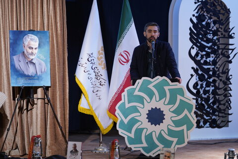 ویژه برنامههای فرهنگی کتابخانههای عمومی استان تهران با موضوع سردار سلیمانی