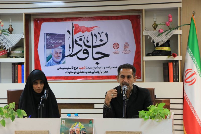 مقاومت و شخصیت سردار سلیمانی الگویی عظیم برای همه ملتهاست