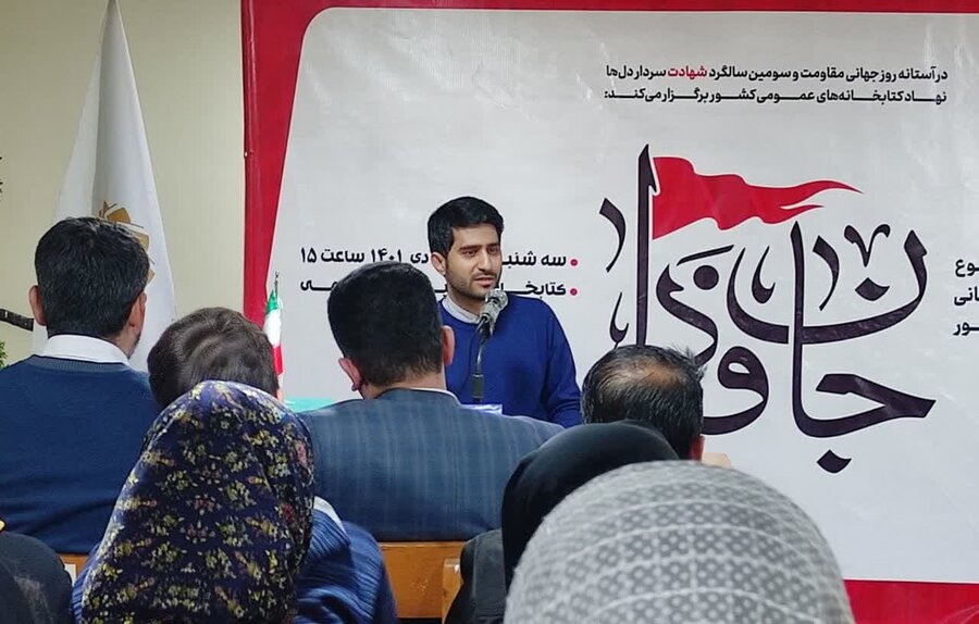 مروری بر «اسطورهی پیکار» به روایت قلبهای شاعران جان فدا خوزستان