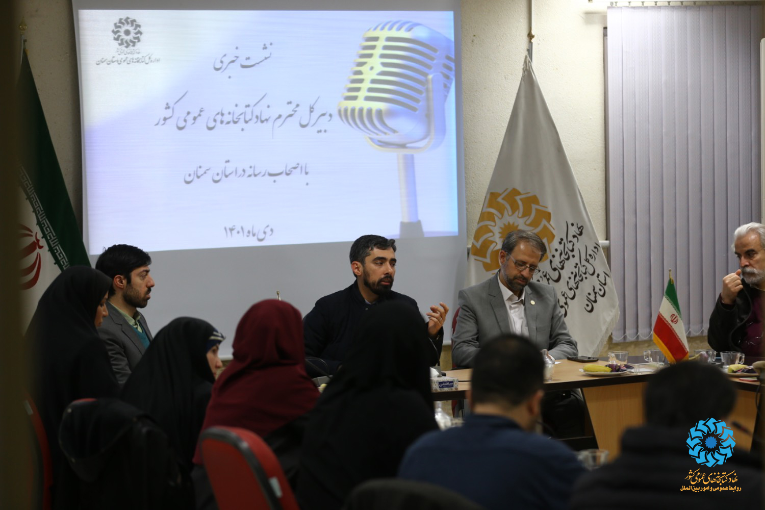 ضرورت بازطراحی و بازتعریف خدمات در کتابخانههای عمومی استان سمنان