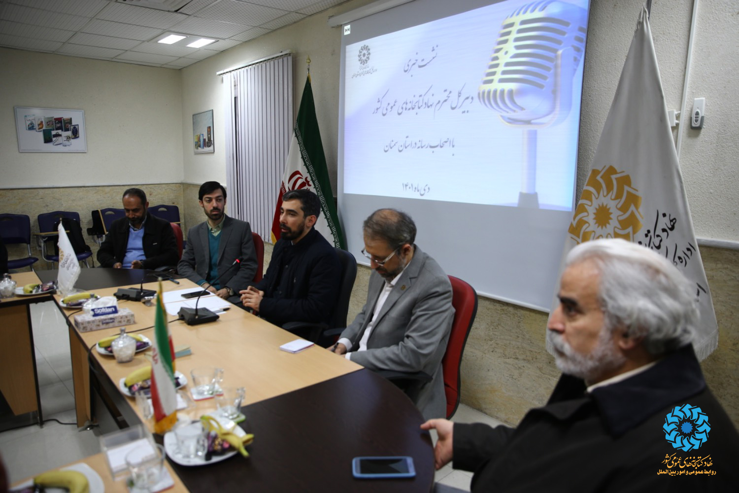 ضرورت بازطراحی و بازتعریف خدمات در کتابخانههای عمومی استان سمنان