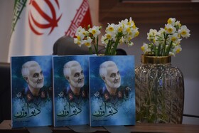 ویژه برنامه جان فدا در شیراز