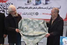 ویژه برنامه جان فدا در شیراز