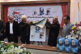 ویژه برنامه جان فدا در شیراز