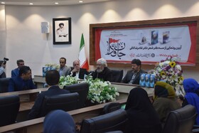 ویژه برنامه جان فدا در شیراز