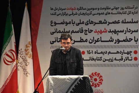 ویژه برنامه عصر شعر «جانفدا» در آذربایجان شرقی برگزار شد