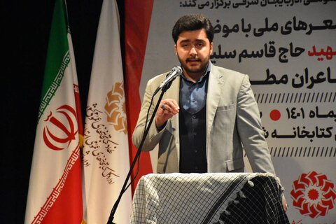 ویژه برنامه عصر شعر «جانفدا» در آذربایجان شرقی برگزار شد