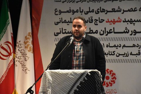 ویژه برنامه عصر شعر «جانفدا» در آذربایجان شرقی برگزار شد