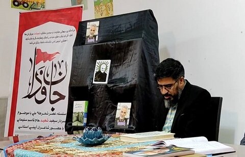 عصر شعر «جان فدا» در کتابخانه عمومی حافظ شهرکرد برگزار شد