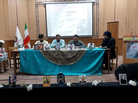 ویژه برنامههای فرهنگی کتابخانههای عمومی استان تهران با موضوع سردار سلیمانی