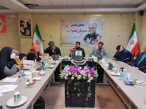 ویژه برنامههای فرهنگی کتابخانههای عمومی استان تهران با موضوع سردار سلیمانی