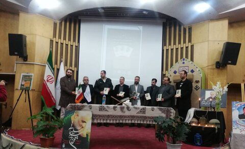 ویژه برنامههای فرهنگی کتابخانههای عمومی استان تهران با موضوع سردار سلیمانی