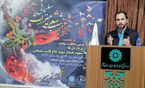 خلوص نیت؛ راز ماندگاری حاج قاسم سلیمانی است