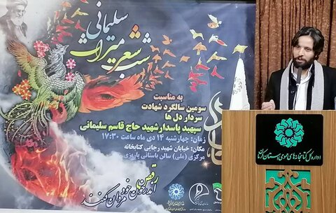 خلوص نیت؛ راز ماندگاری حاج قاسم سلیمانی است