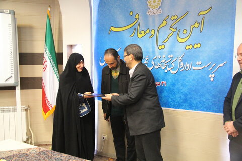 مراسم تکریم و معارفه سرپرست ادارهکل کتابخانههای عمومی استان مرکزی برگزار شد