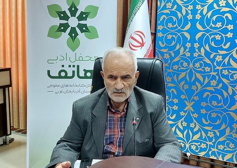 ویژه برنامه محفل شعر «سرودههای فاطمی» در آذربایجانغربی برگزار شد