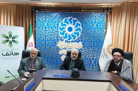 ویژه برنامه محفل شعر «سرودههای فاطمی» در آذربایجانغربی برگزار شد