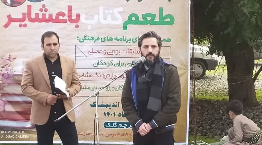 فرهنگ کتابخوانی را در میان دانشآموزان عشایر توسعه خواهیم داد