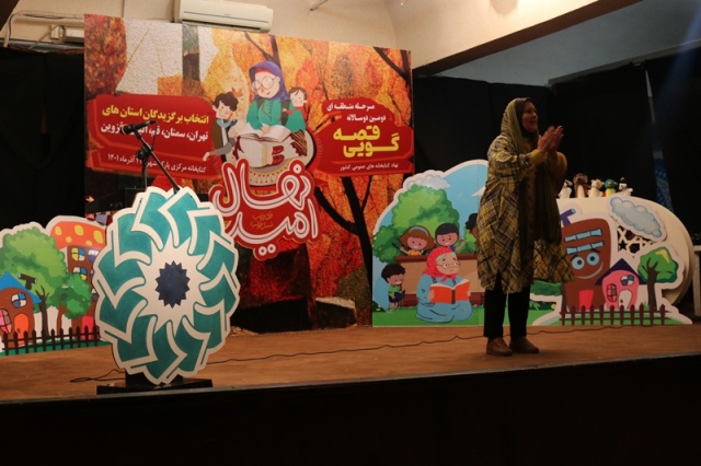 قصهگویان برتر استان سمنان در بخش دیجیتال و صحنهای به مرحله کشوری راه یافتند