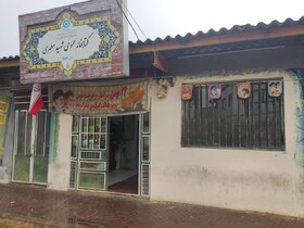 اهتزاز پرچم جمهوری اسلامی ایران در کتابخانه‌های عمومی آذربایجان غربی