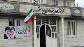 اهتزاز پرچم جمهوری اسلامی ایران در کتابخانه‌های عمومی آذربایجان غربی