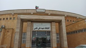 اهتزاز پرچم جمهوری اسلامی ایران در کتابخانه‌های عمومی آذربایجان غربی
