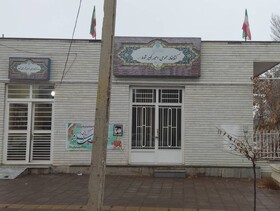 اهتزاز پرچم جمهوری اسلامی ایران در کتابخانه‌های عمومی آذربایجان غربی