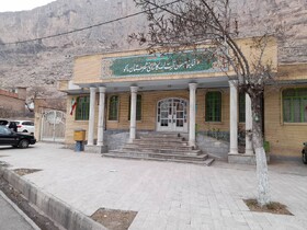 اهتزاز پرچم جمهوری اسلامی ایران در کتابخانه‌های عمومی آذربایجان غربی