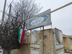 اهتزاز پرچم جمهوری اسلامی ایران در کتابخانه‌های عمومی آذربایجان غربی