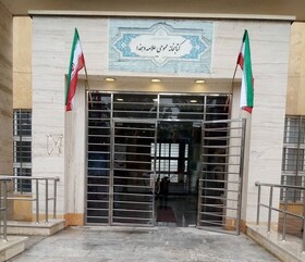 اهتزاز پرچم جمهوری اسلامی ایران در کتابخانه‌های عمومی آذربایجان غربی