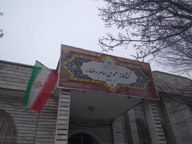 اهتزاز پرچم جمهوری اسلامی ایران در کتابخانه‌های عمومی آذربایجان غربی
