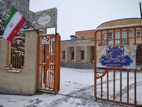 اهتزاز پرچم جمهوری اسلامی ایران در کتابخانه‌های عمومی آذربایجان غربی