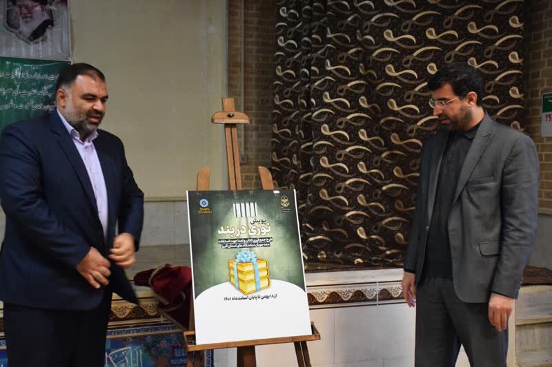 پویش «نوری در بند» در استان البرز آغاز شد پویش نوری در بند البرز