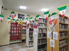 کتابخانه‌های عمومی سیستان و بلوچستان به پرچم مقدس جمهوری اسلامی ایران مزین شدند