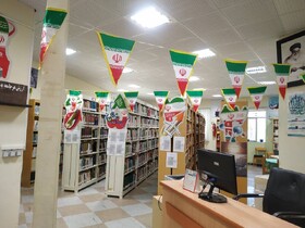 کتابخانه‌های عمومی سیستان و بلوچستان به پرچم مقدس جمهوری اسلامی ایران مزین شدند