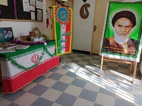 کتابخانه‌های عمومی سیستان و بلوچستان به پرچم مقدس جمهوری اسلامی ایران مزین شدند