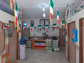 کتابخانه‌های عمومی سیستان و بلوچستان به پرچم مقدس جمهوری اسلامی ایران مزین شدند