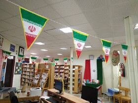 کتابخانه‌های عمومی سیستان و بلوچستان به پرچم مقدس جمهوری اسلامی ایران مزین شدند