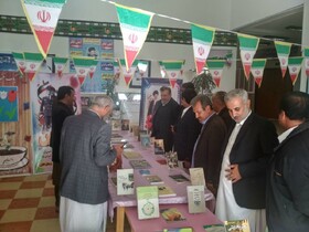 کتابخانه‌های عمومی سیستان و بلوچستان به پرچم مقدس جمهوری اسلامی ایران مزین شدند